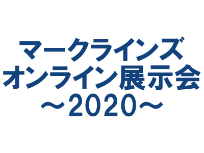 moe2020_logo