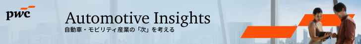 PwC Japan