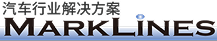 汽车行业解决方案 MarkLines