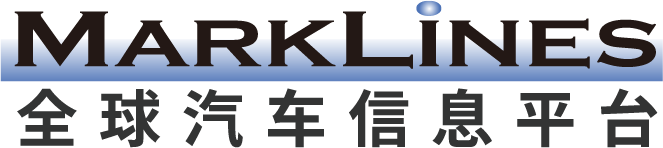 全球汽车信息平台 MarkLines