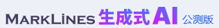 MARKLINES 生成式AI