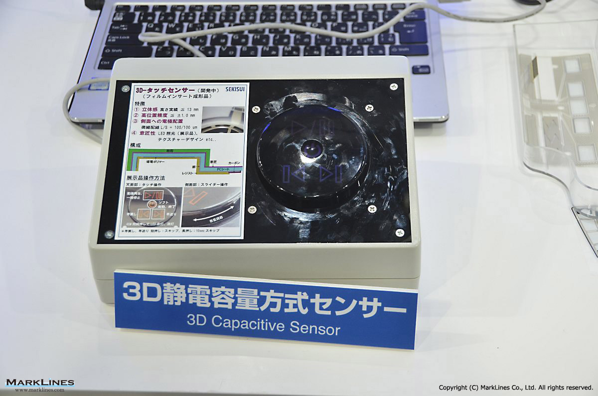 Parts Manufacturer Base Detail Sekisui Chemical Co Ltd Japan Marklines Automotive Industry Portal Parts Manufacturer Base Detail Sekisui Chemical Co Ltd Japan Marklines Automotive Industry Portal