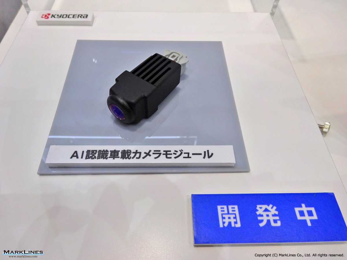 全品送料無料 京セラ 部品 Drcr In Drcrin 京セラ 株 メーカー取寄 正規取扱店 Vintagehandbagssthlm Com