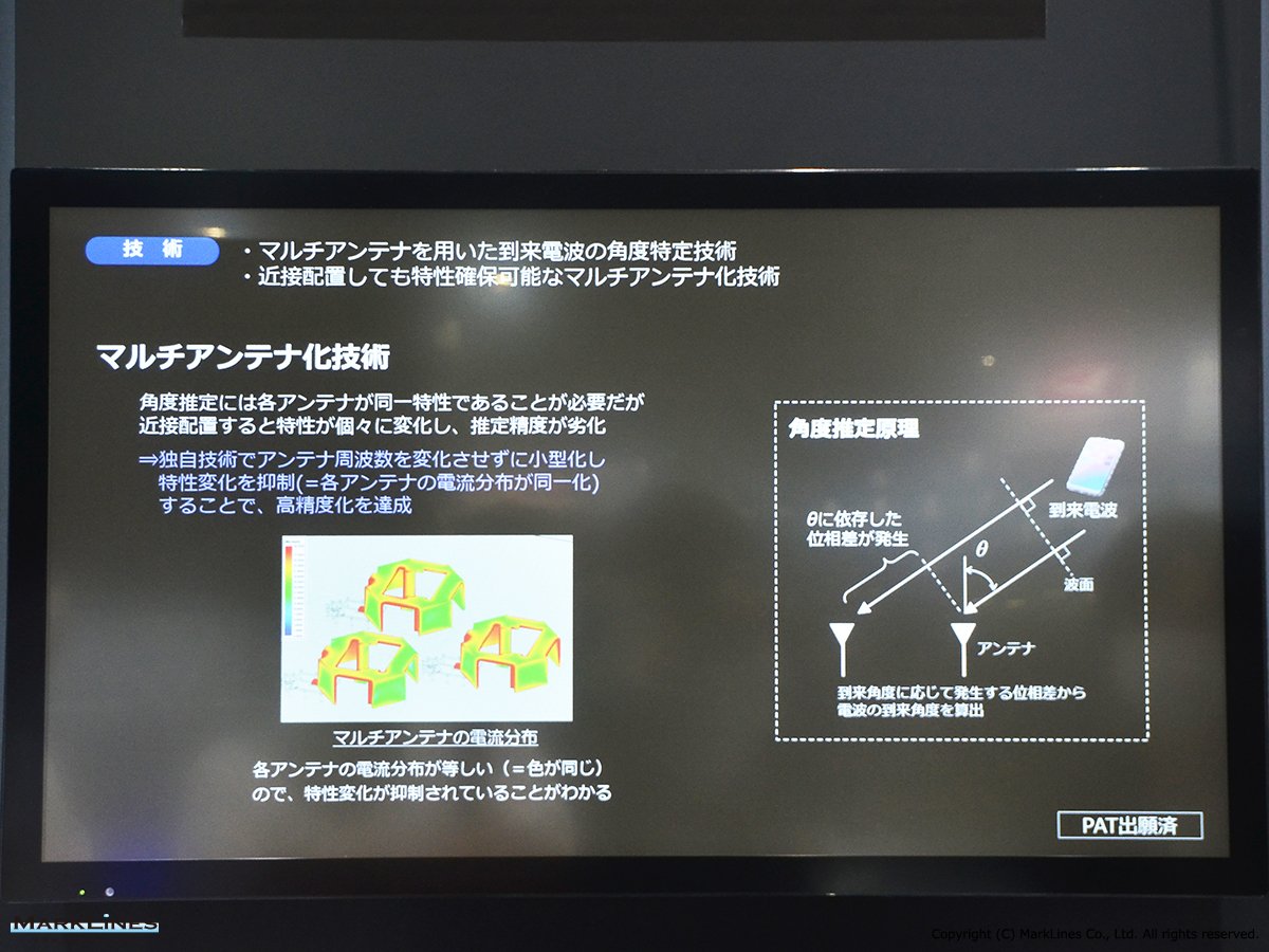 株 東海理化電機製作所 自動車産業ポータル マークラインズ