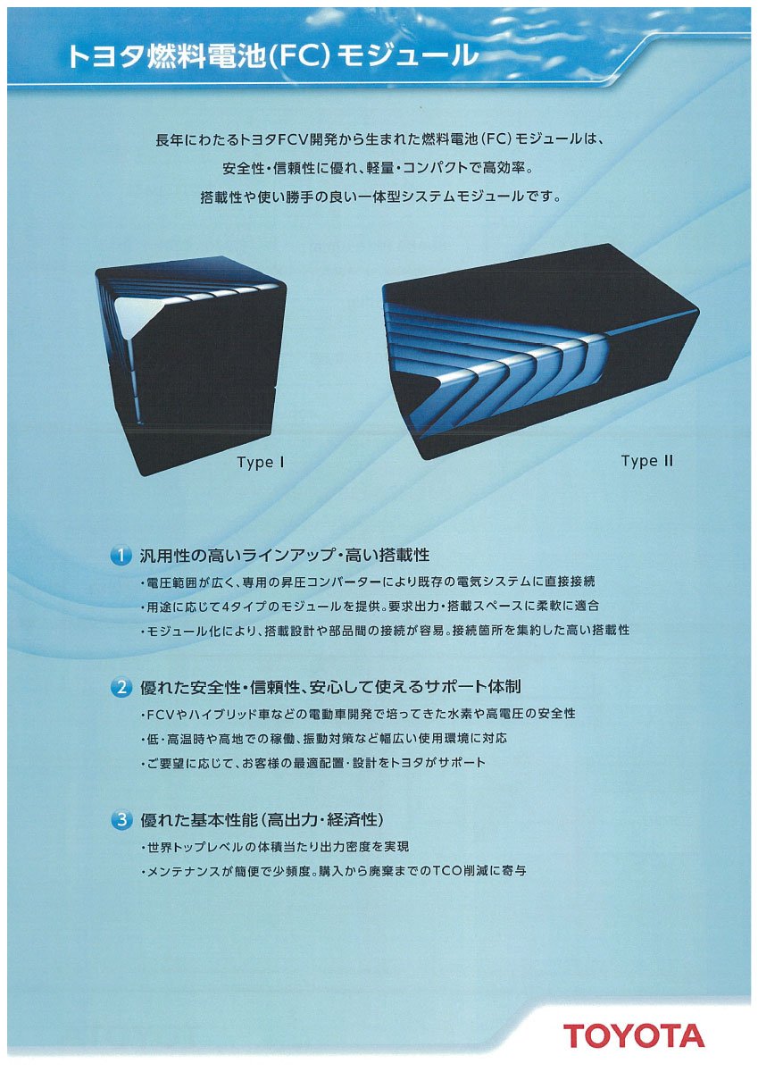 Toyota Group Exhibition Booth Marklines Automotive Industry Portal