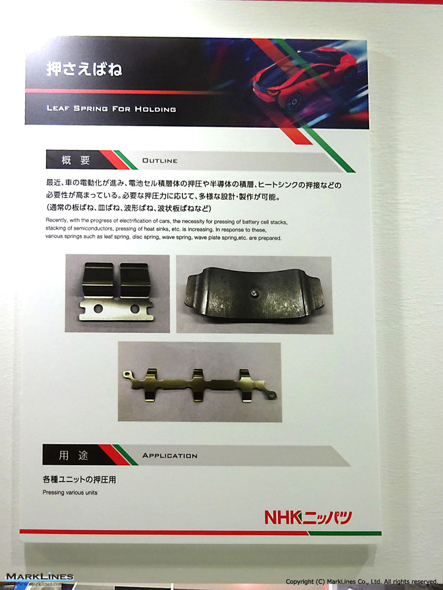 Nhk Spring Co Ltd 日本发条 Marklines全球汽车产业平台