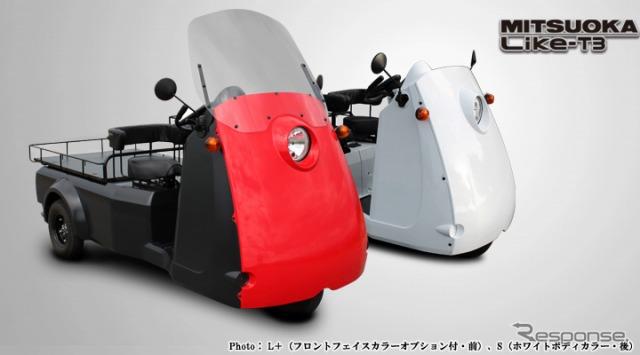 雷駆 Like T3 自動車産業ポータル マークラインズ