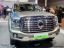 山海炮 (POER Shanhai) PHEV