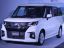 ソリオ (Solio) Hybrid MZ/MX/MV / デリカ (Delica) D:2