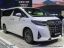 アルファード (Alphard)/ヴェルファイア (Vellfire) Hybrid