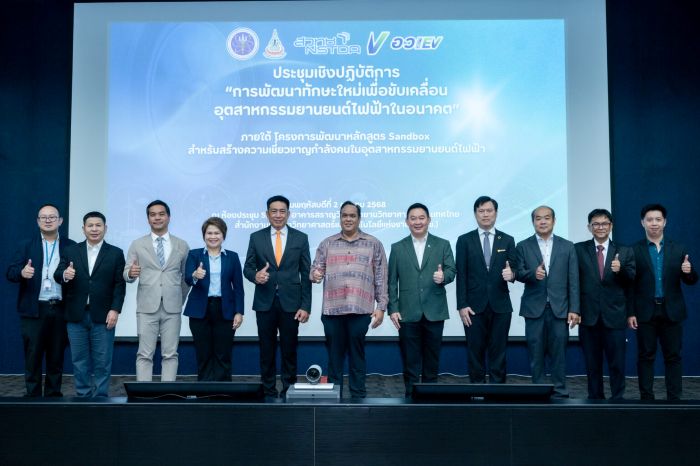 泰国国家科学技术发展署通过沙盒课程增强泰国电动汽车人才培养