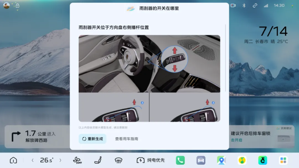 红旗灵犀大模型通过生成式AI服务备案