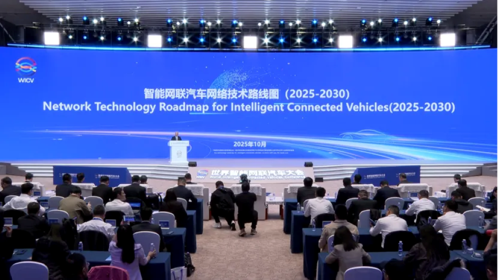 智能网联汽车技术路线图正式发布