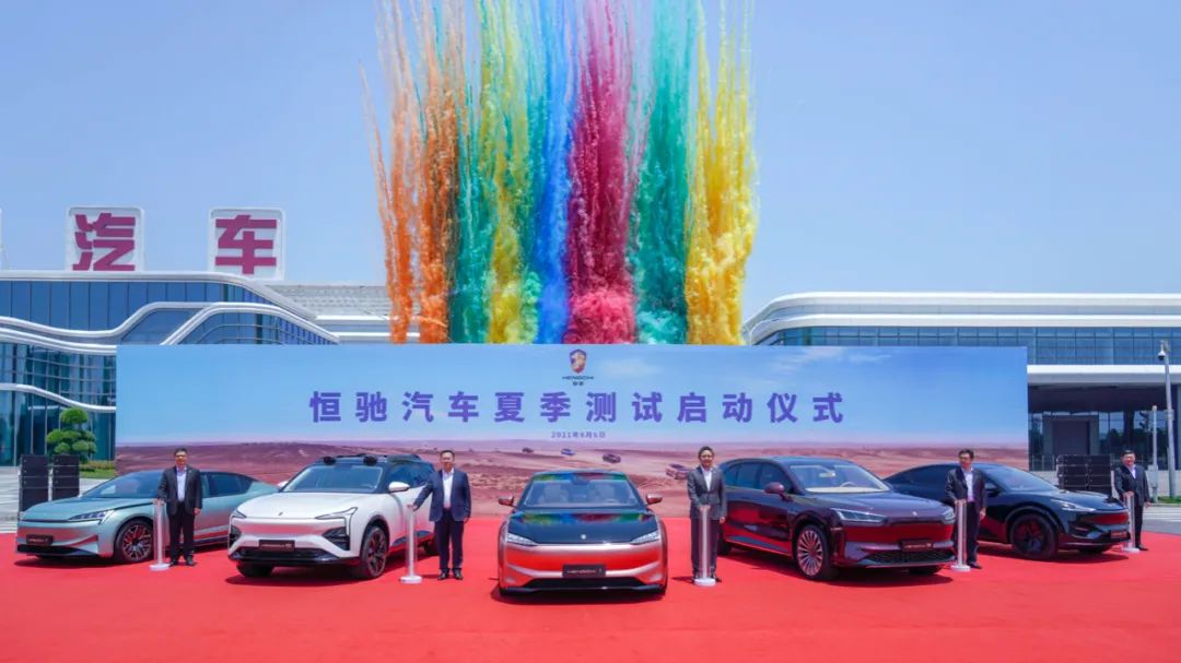 æ'å¤§æ±½è»Š æ'é¦³ãƒ–ãƒ©ãƒ³ãƒ‰5ãƒ¢ãƒ‡ãƒ«ã®å¤å­£ãƒ†ã‚¹ãƒˆã‚'é–‹å§‹ã¸ è‡ªå‹•è»Šç