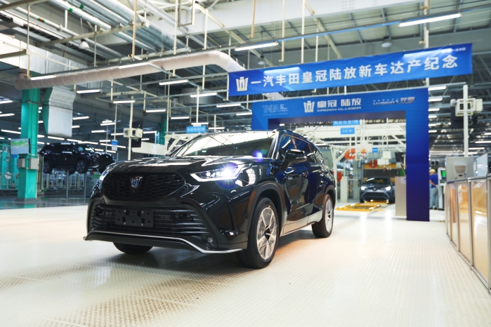 一汽トヨタ、新型SUV「クラウン クルーガー」を新第1工場でラインオフ 