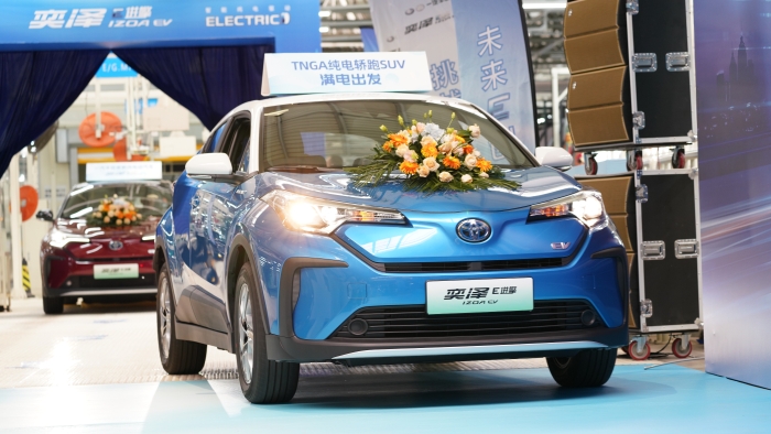 一汽トヨタ、初の電動車「イゾアEV」のラインオフ式実施 - 自動車産業 
