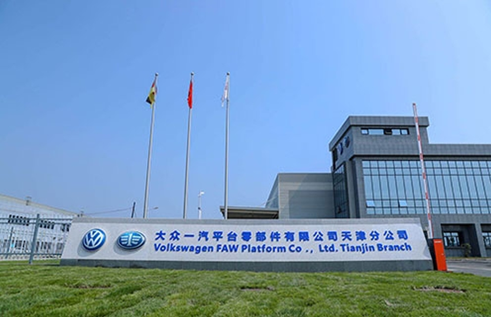 Vw S Auto Component Joint Venture Completes Construction Of