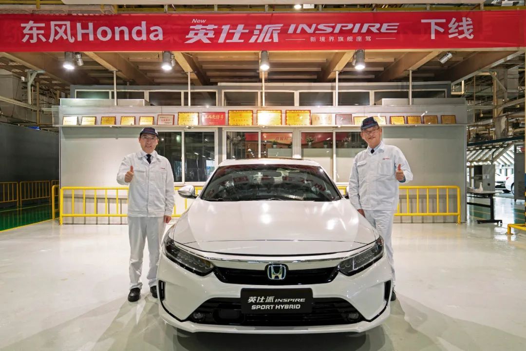 Dongfeng Honda completes production start-up of new Inspire mid 