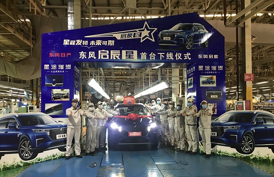 東風ヴェヌーシア 新型suv 啓辰 星 をラインオフ 自動車産業ポータル マークラインズ