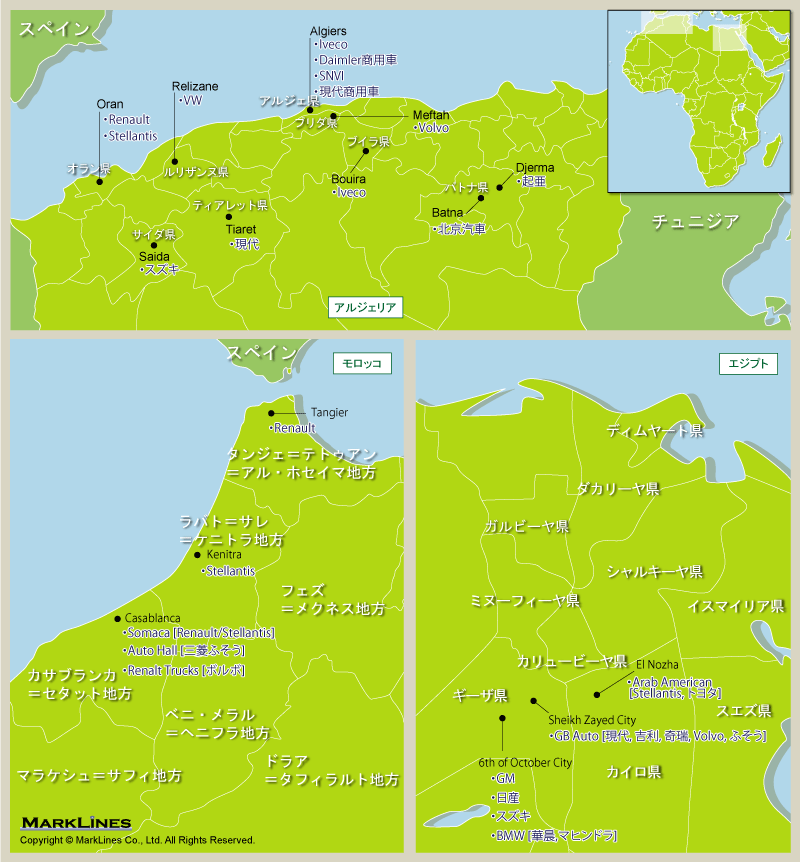 北アフリカの完成車メーカー工場立地マップ 自動車産業ポータル マークラインズ