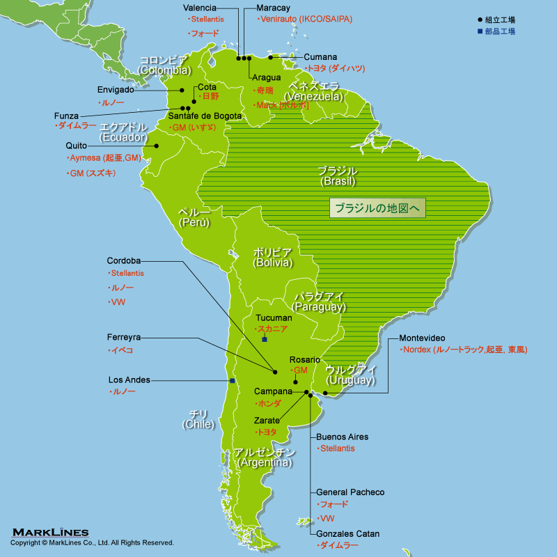 南アメリカの完成車メーカー工場立地マップ 自動車産業ポータル マークラインズ