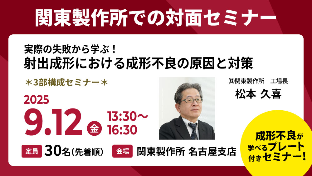 概要