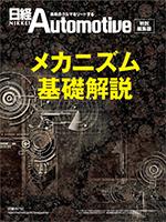 用途・実績