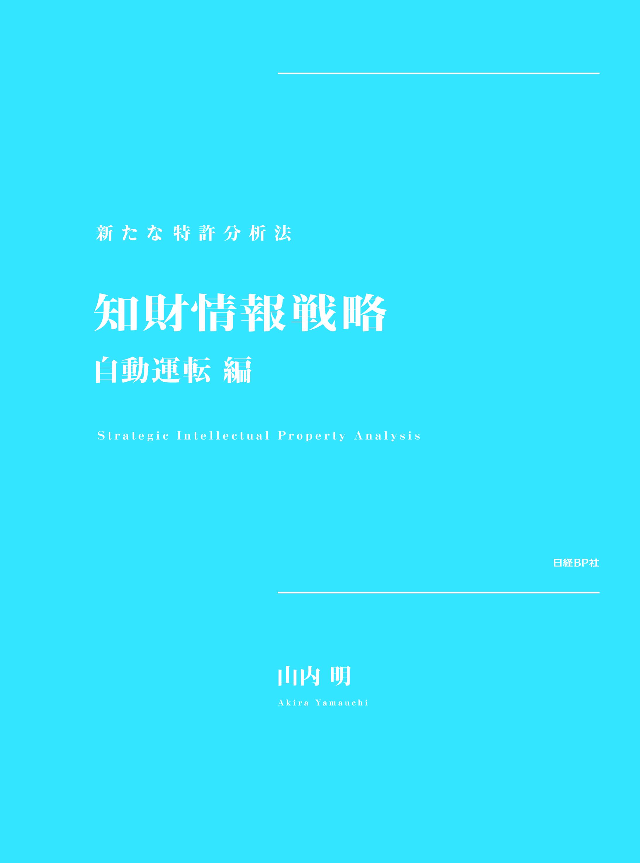 概要