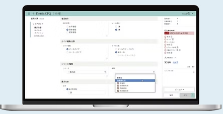 概要