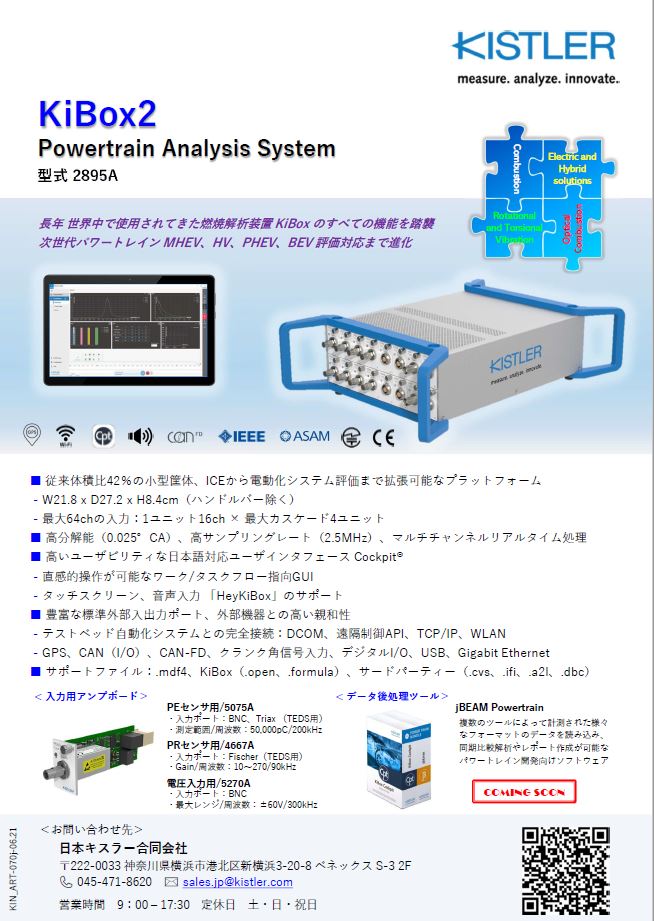 その他価格等自由記入欄