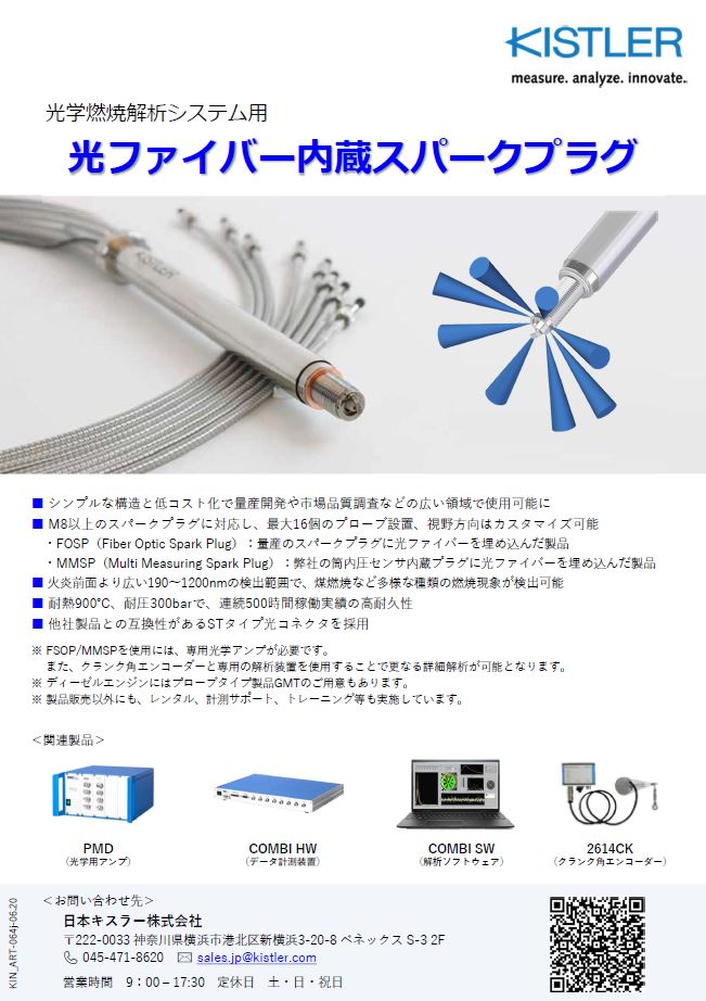 その他価格等自由記入欄