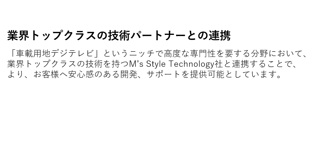 用途・実績