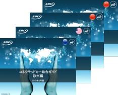 概要
