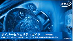 概要