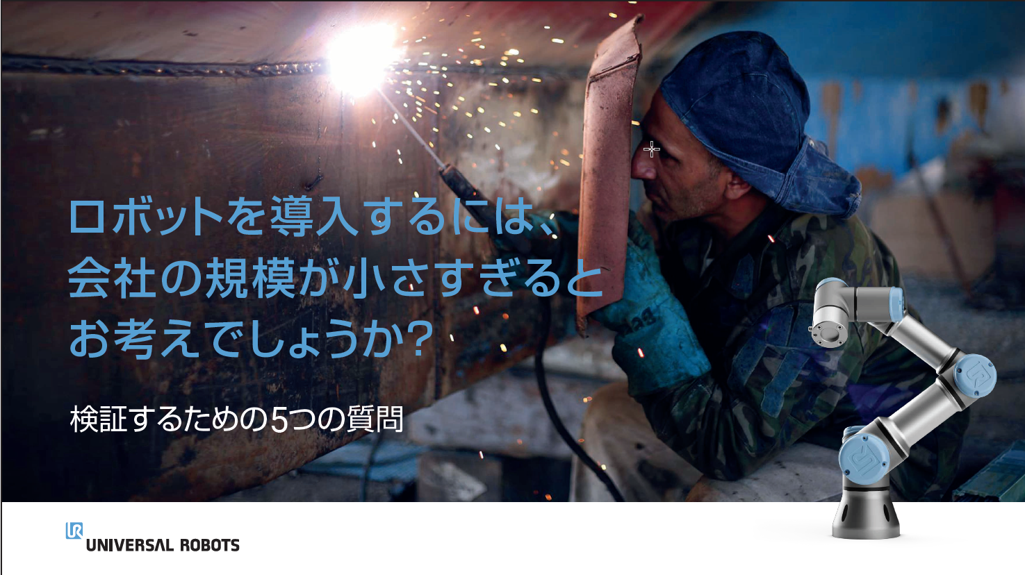 概要