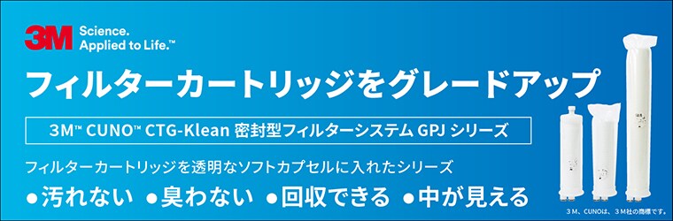 概要