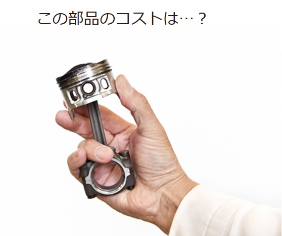 概要