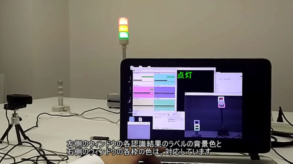 概要