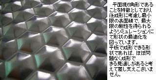 特徴