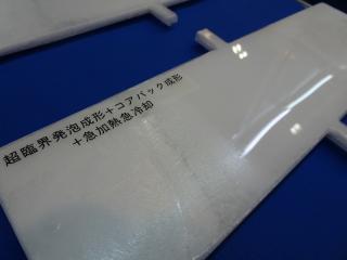 特徴