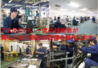 概要