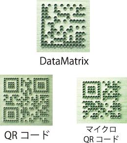 特徴