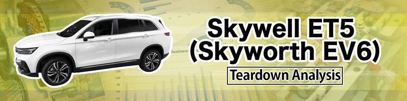 Skywell ET5 / Skyworth EV6