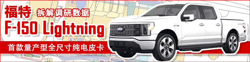 Ford F-150 Lightning/2022