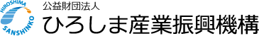 ひろしま産業振興機構