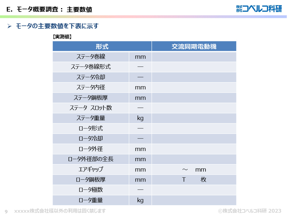 sample6-006