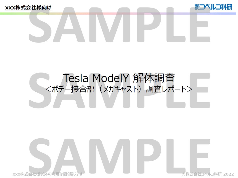 sample01-01