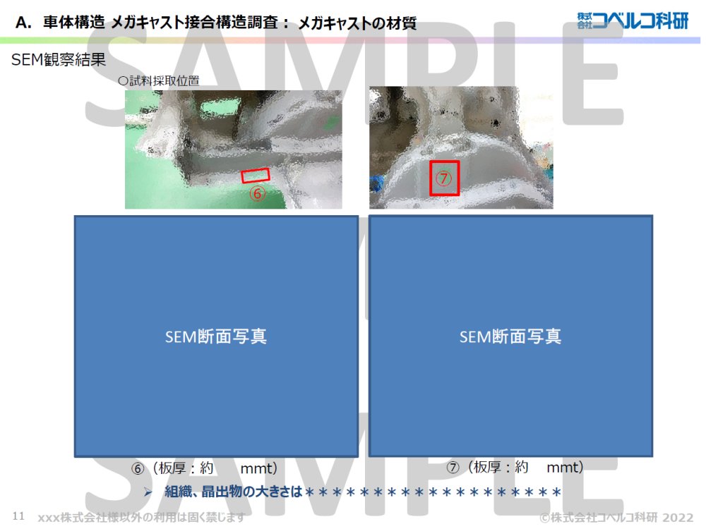 sample01-08