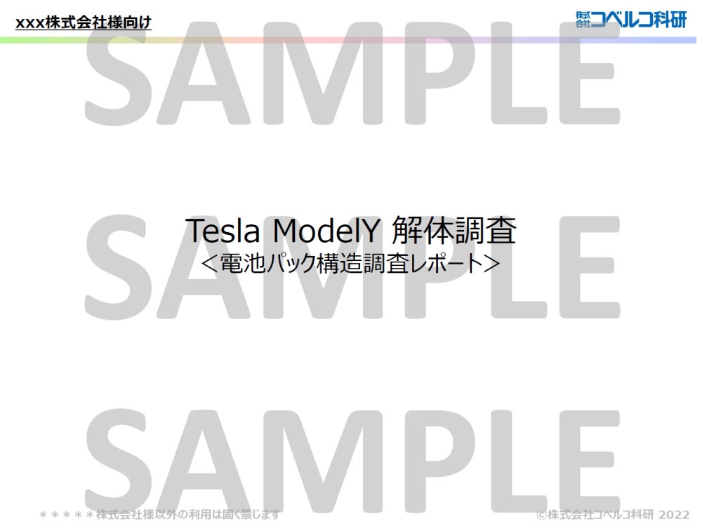 sample02-01