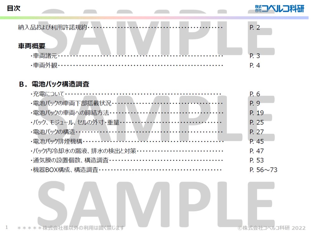 sample02-02